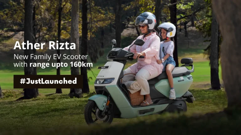 New Ather Rizta